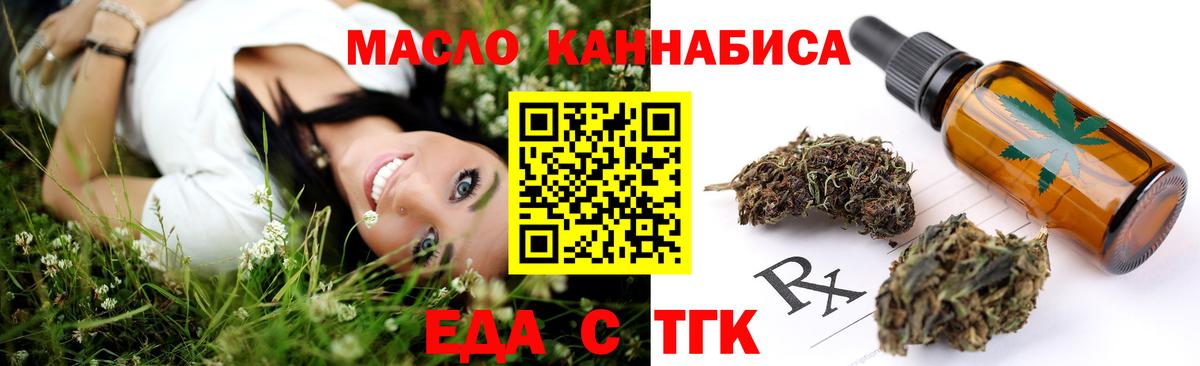 Меф мяу мяу Лысьва