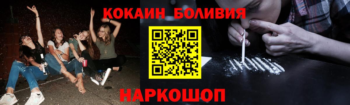 Мефедрон   Гашиш  Лысьва  Вход с VPN  Марихуана 