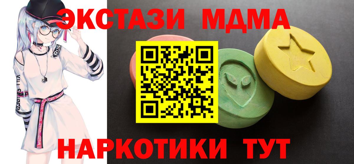 ЭКСТАЗИ  Экстази DUBAI  Лысьва  omg ссылки  Ecstasy mix  Вход с VPN 