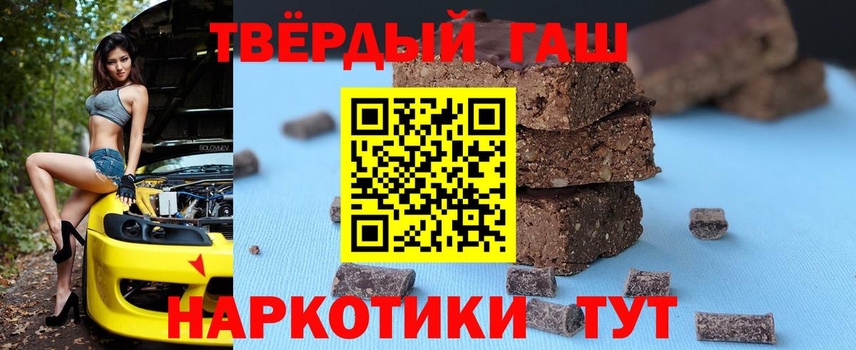 ГАШИШ гарик Лысьва