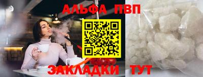 мефедрон мука Заводоуковск