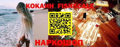 ешки Заволжье