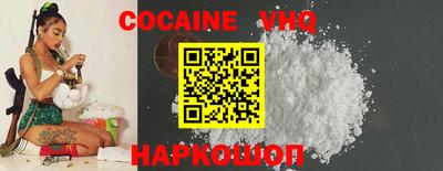 альфа пвп Дубна
