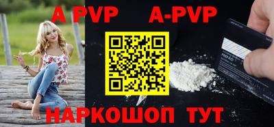 метамфетамин Жуковский