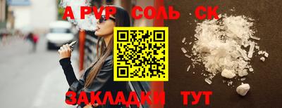 ешки Заволжье
