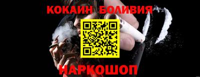 метамфетамин Жуковский