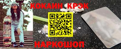 метамфетамин Жуковский