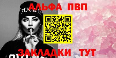 COCAINE Донецк