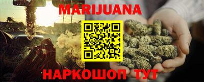 синтетический гашиш Отрадный
