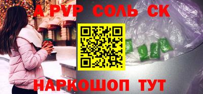 альфа пвп Дубна