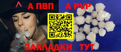 метамфетамин Жуковский