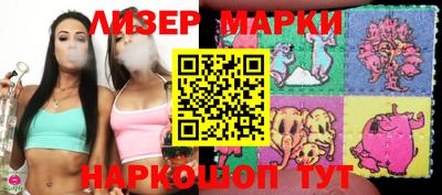 COCAINE Донецк