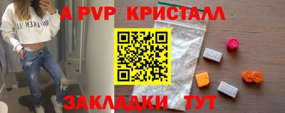 ешки Заволжье