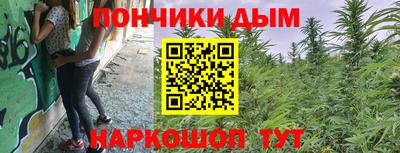 метамфетамин Жуковский