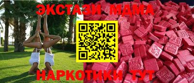 мефедрон мука Заводоуковск