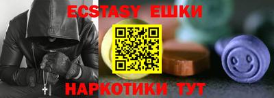 мефедрон мука Заводоуковск