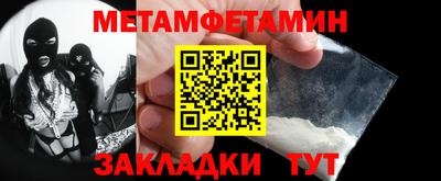 соль курить ск Павлово