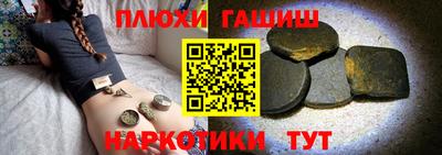 ешки Заволжье