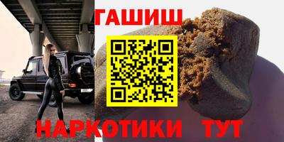 альфа пвп Дубна