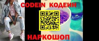 ешки Заволжье