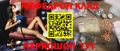 mdma Донской