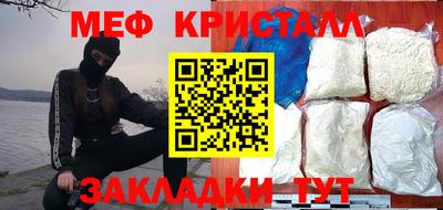 COCAINE Донецк