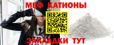 метамфетамин Жуковский