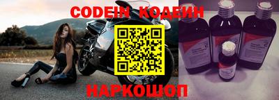 метамфетамин Жуковский