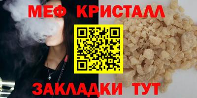 ешки Заволжье