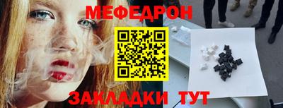 метамфетамин Жуковский