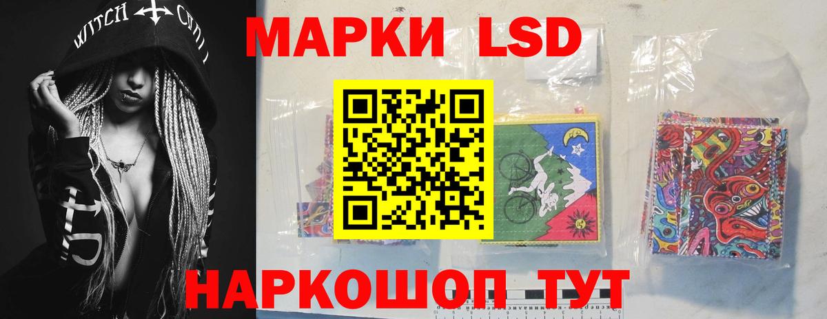Лсд 25 экстази кислота Лысьва