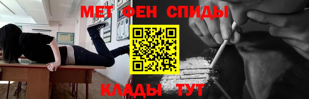 Метамфетамин винт  Вход с VPN  Метамфетамин  Лысьва  Метамфетамин винт 