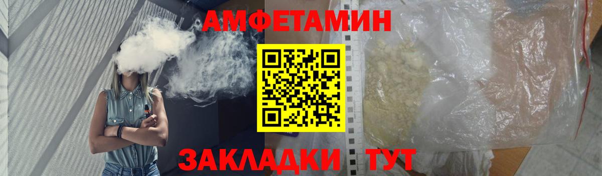 Метамфетамин мет Лысьва