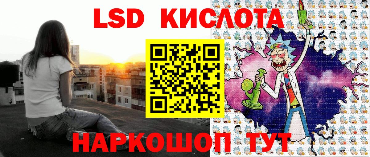 Лысьва  Марки N-bome  Марки 25I-NBOMe 1,5мг  Вход с VPN  Марки 25I-NBOMe 1,5мг 