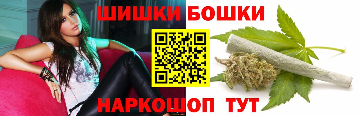 Шишки марихуана Ganja Лысьва